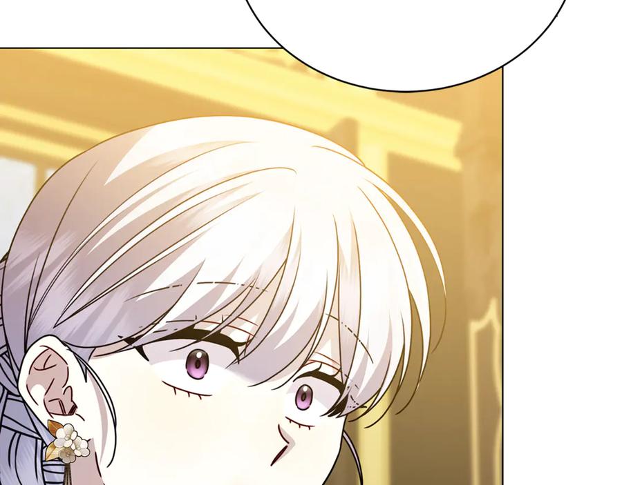 《破茧皇后》第128话 解药配制完成 第8页