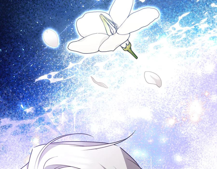 《破茧皇后》第128话 解药配制完成 第23页