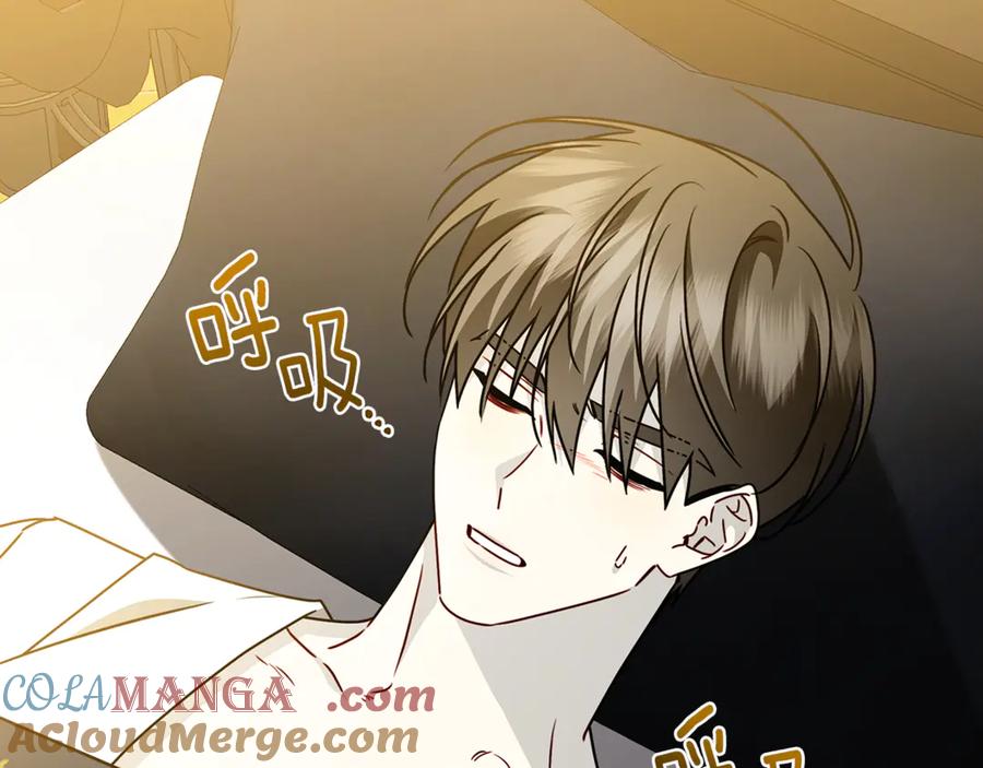 《破茧皇后》第128话 解药配制完成 第77页