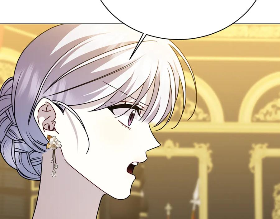 《破茧皇后》第128话 解药配制完成 第20页