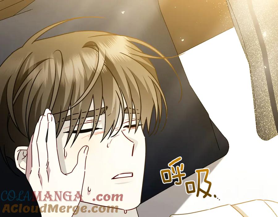 《破茧皇后》第128话 解药配制完成 第73页