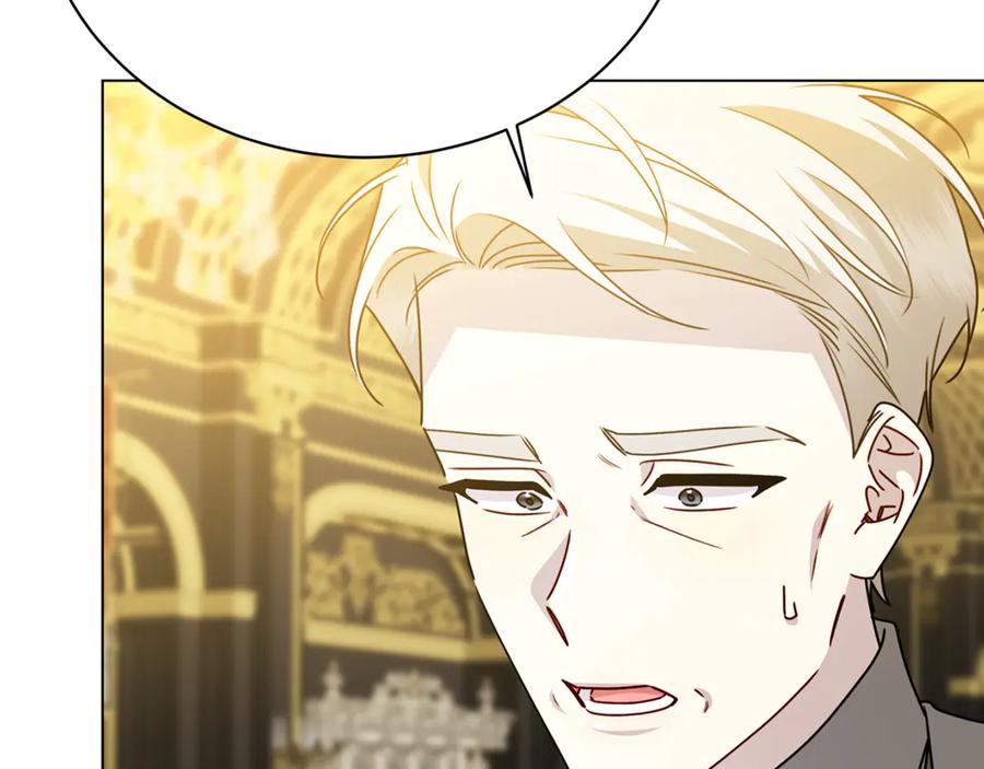 《破茧皇后》第128话 解药配制完成 第6页