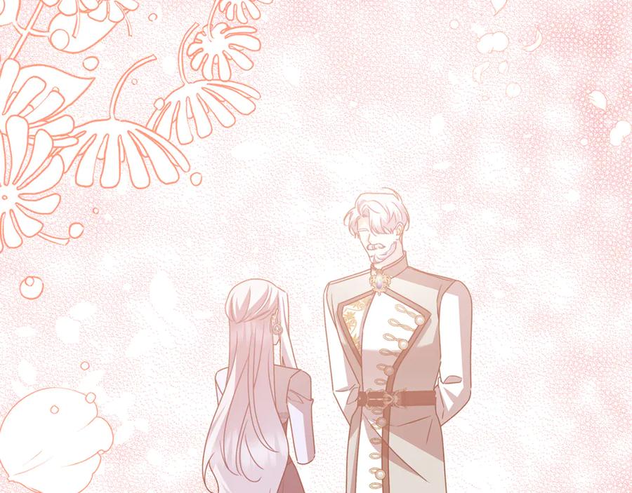 《破茧皇后》第128话 解药配制完成 第152页