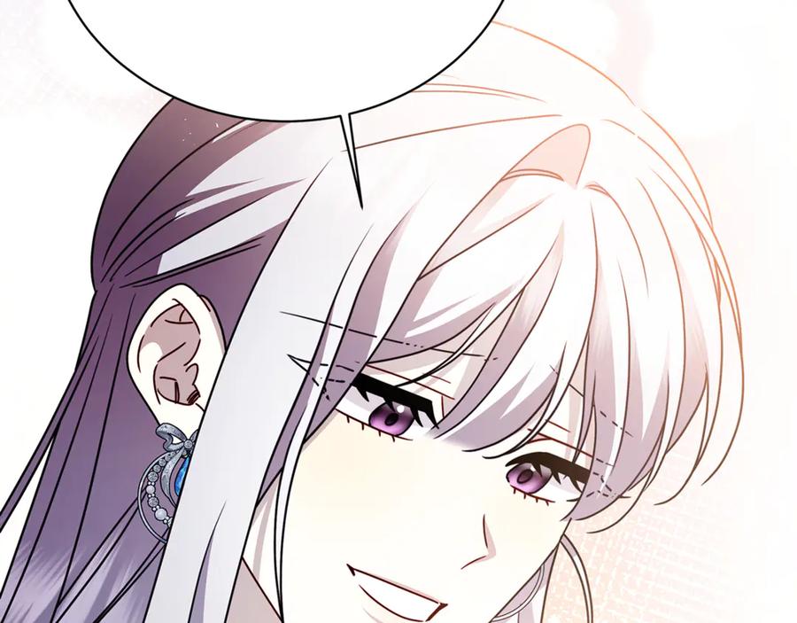《破茧皇后》第128话 解药配制完成 第142页