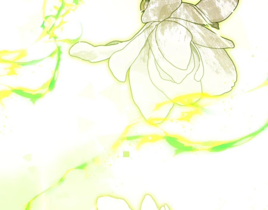 《破茧皇后》第128话 解药配制完成 第118页