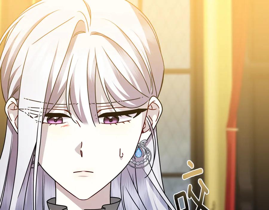 《破茧皇后》第128话 解药配制完成 第103页