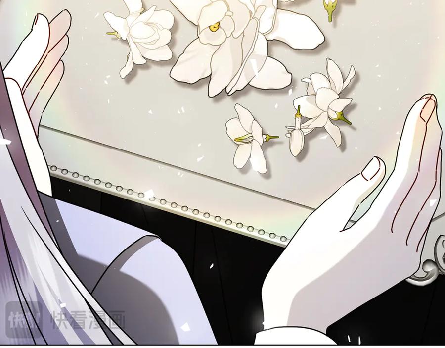 《破茧皇后》第128话 解药配制完成 第124页