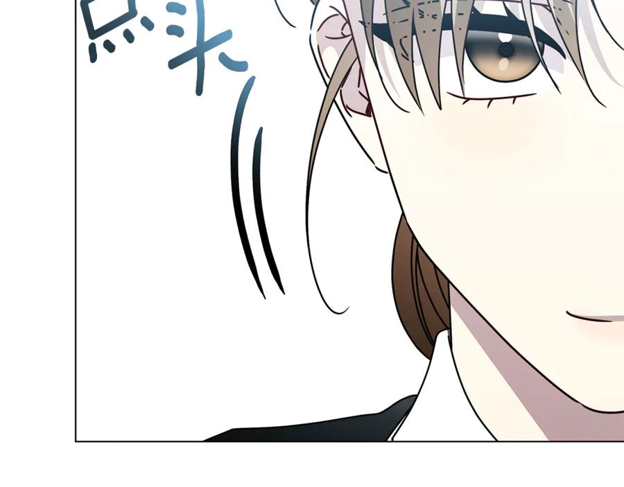 《破茧皇后》第128话 解药配制完成 第107页