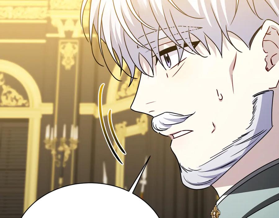 《破茧皇后》第128话 解药配制完成 第138页