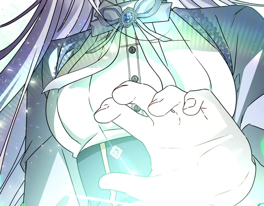 《破茧皇后》第128话 解药配制完成 第111页