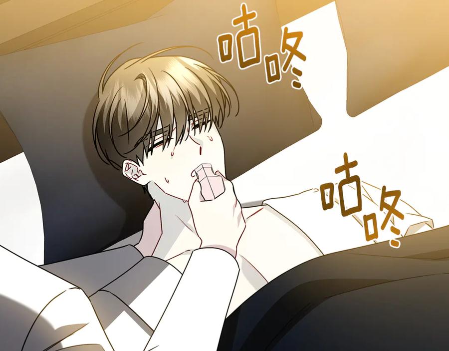 《破茧皇后》第128话 解药配制完成 第158页