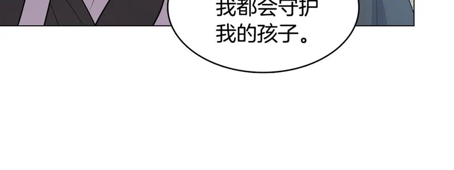 《破茧皇后》第12话 准备离婚 第114页