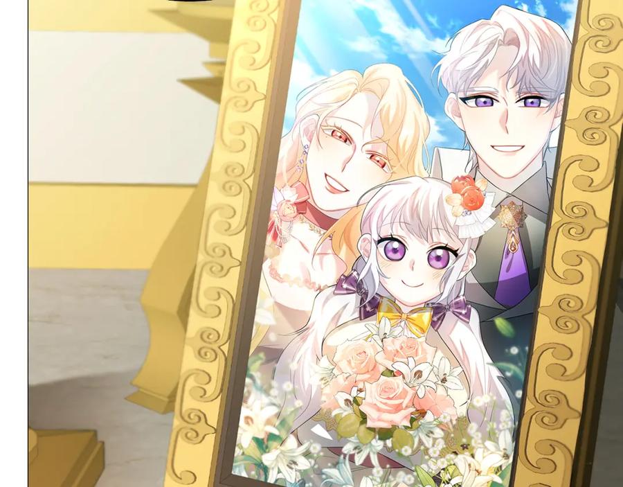《破茧皇后》第12话 准备离婚 第87页