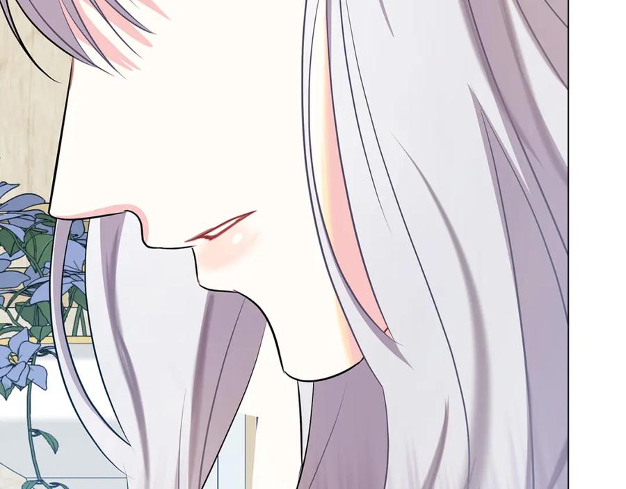 《破茧皇后》第12话 准备离婚 第174页