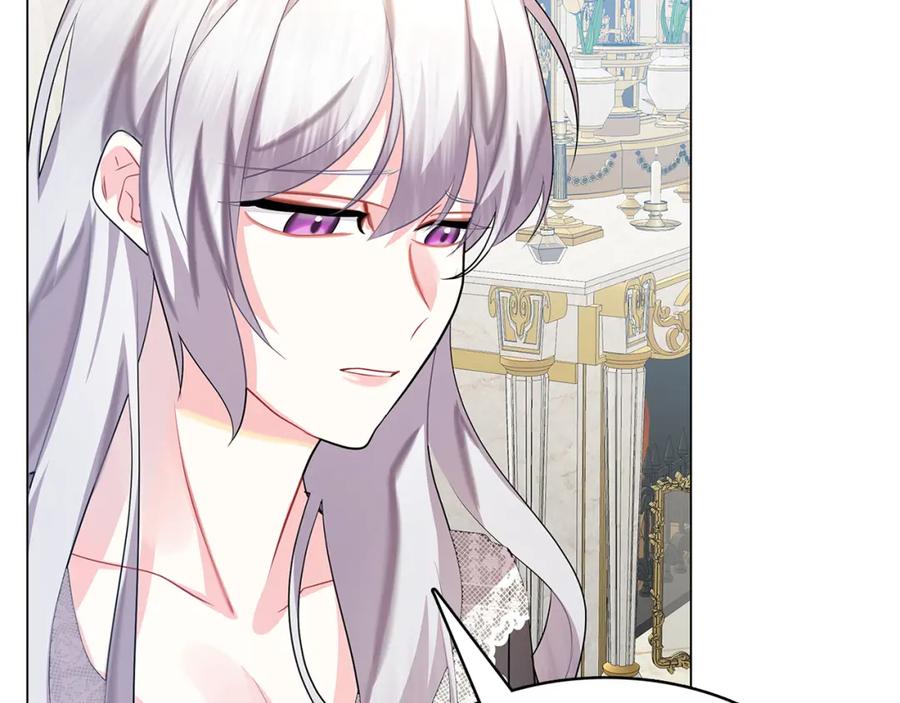 《破茧皇后》第12话 准备离婚 第84页