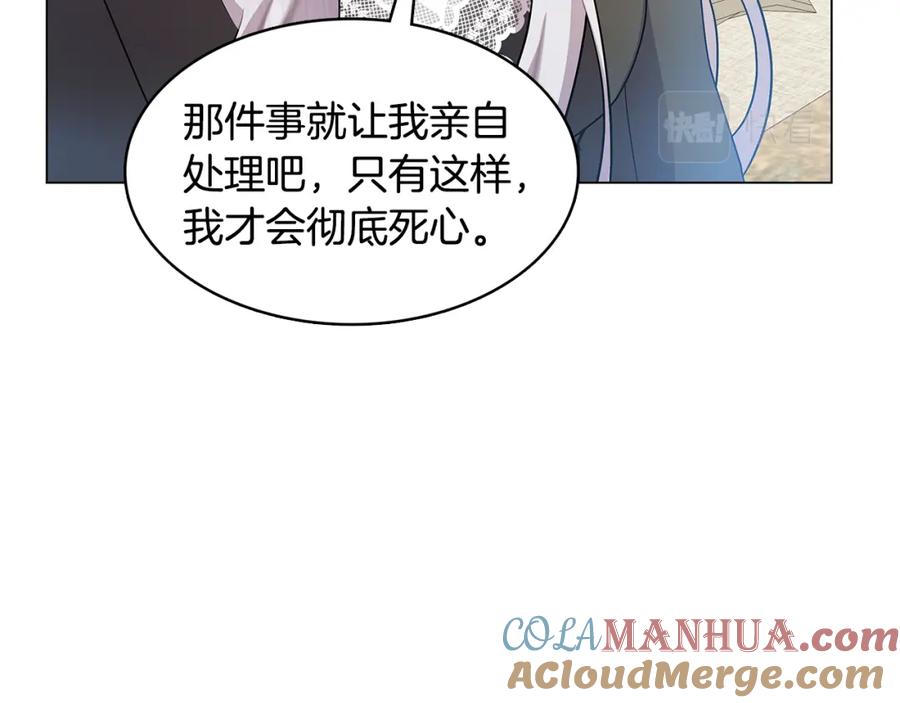 《破茧皇后》第12话 准备离婚 第109页