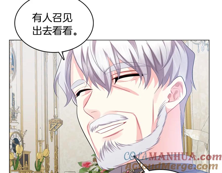 《破茧皇后》第12话 准备离婚 第65页
