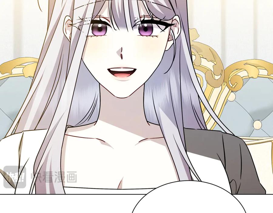 《破茧皇后》番外 第3话 皇宫有喜事 第64页
