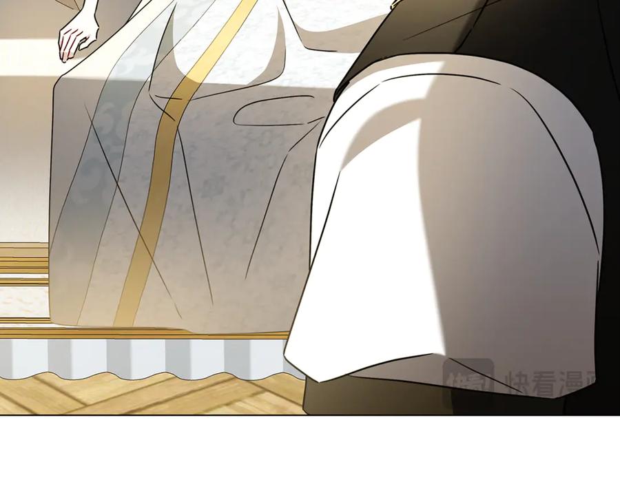 《破茧皇后》番外 第3话 皇宫有喜事 第15页