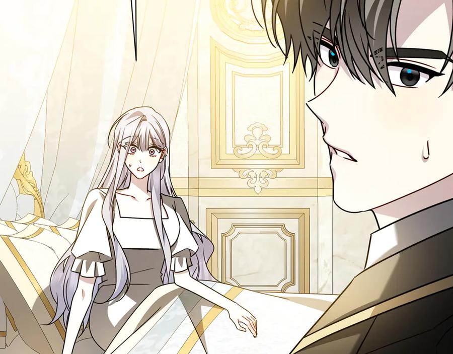 《破茧皇后》番外 第3话 皇宫有喜事 第14页