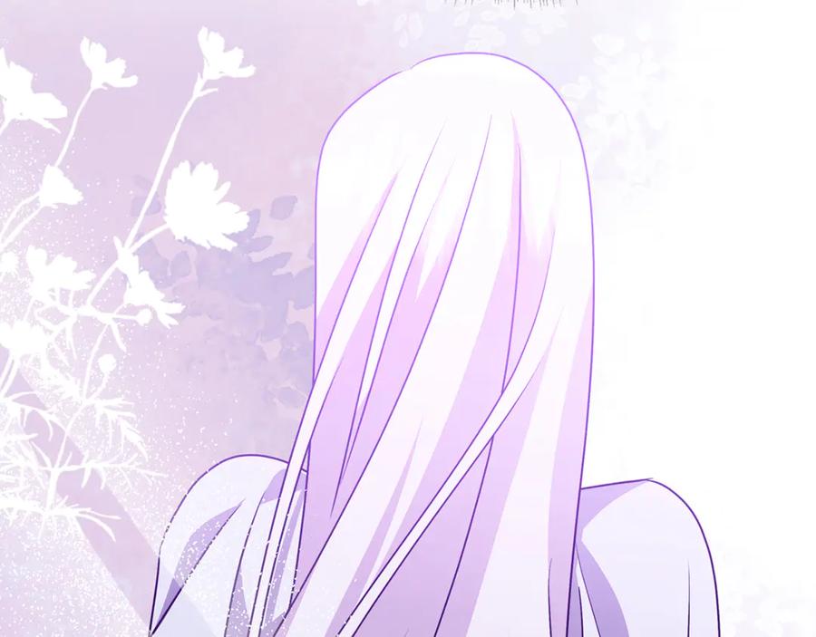 《破茧皇后》番外 第3话 皇宫有喜事 第59页