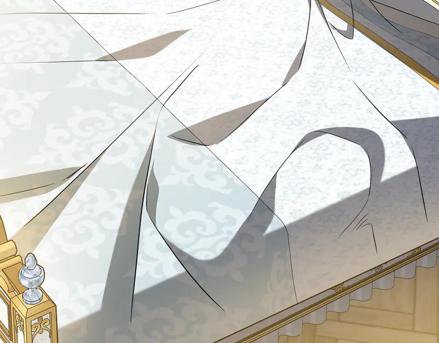 《破茧皇后》番外 第3话 皇宫有喜事 第4页