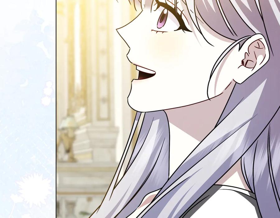 《破茧皇后》番外 第3话 皇宫有喜事 第47页