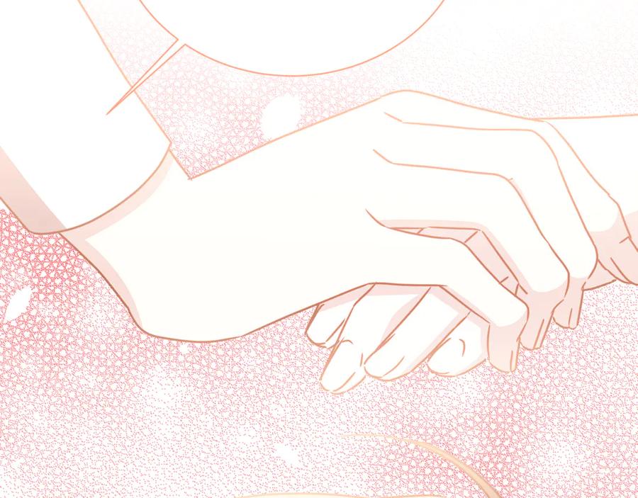 《破茧皇后》番外 第3话 皇宫有喜事 第83页