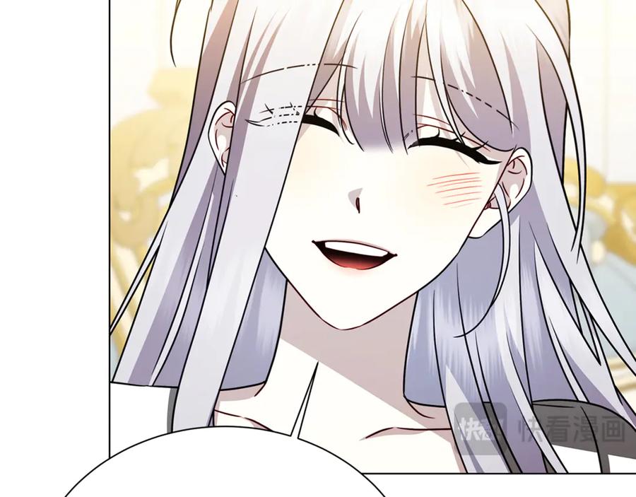 《破茧皇后》番外 第3话 皇宫有喜事 第40页