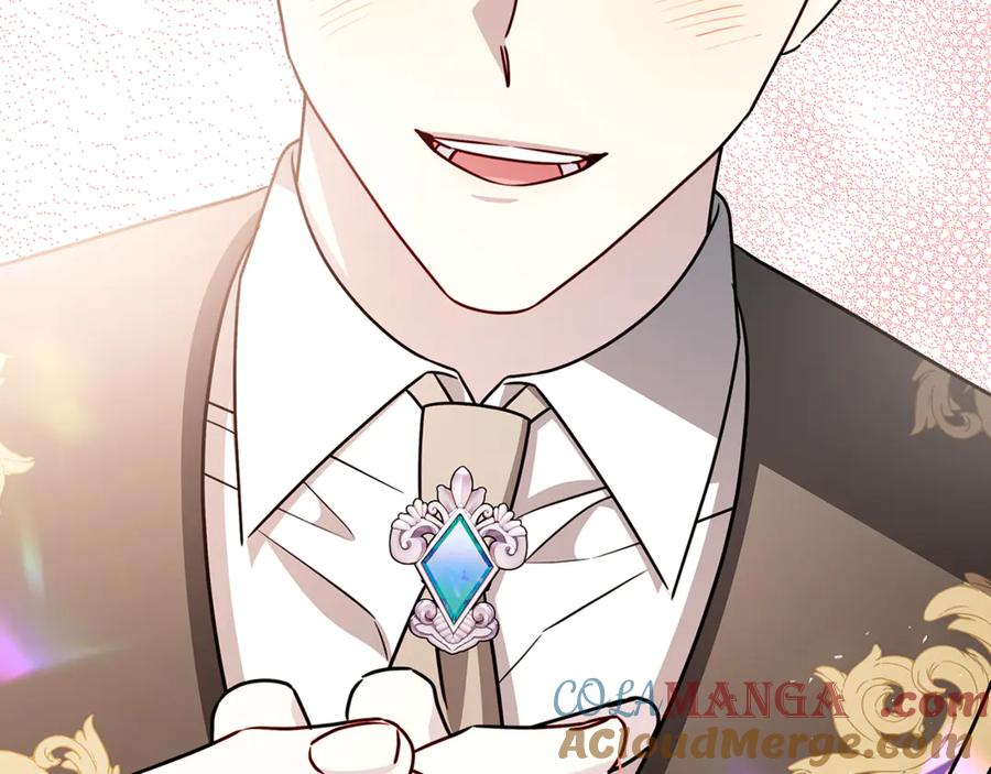 《破茧皇后》番外 第3话 皇宫有喜事 第85页