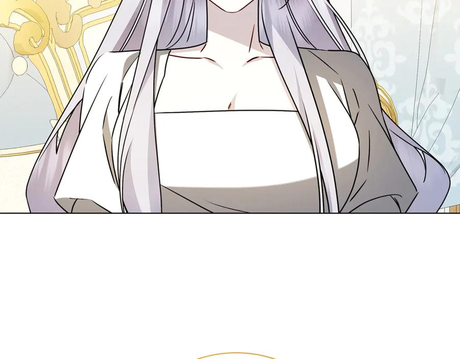 《破茧皇后》番外 第3话 皇宫有喜事 第8页