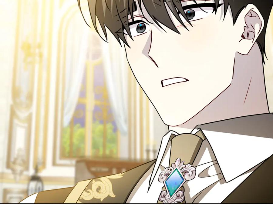 《破茧皇后》番外 第3话 皇宫有喜事 第38页