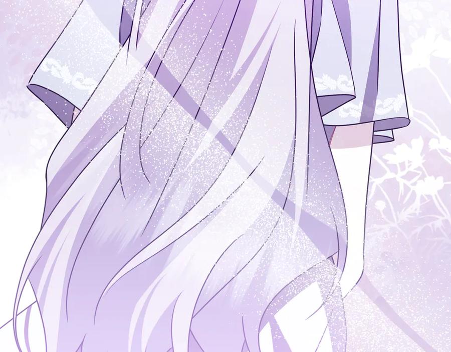 《破茧皇后》番外 第3话 皇宫有喜事 第60页