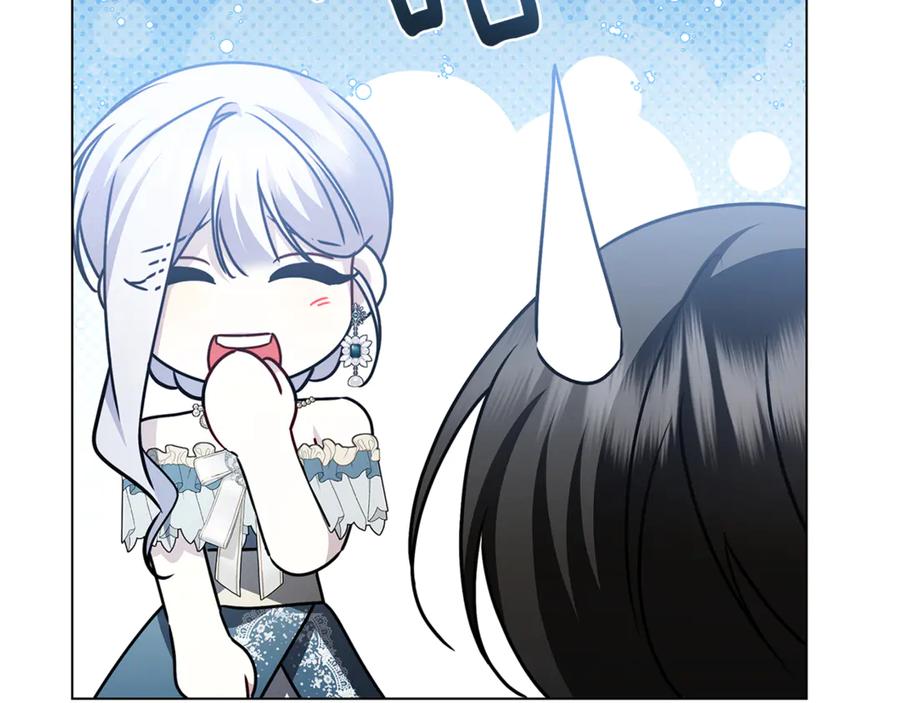 《破茧皇后》番外 第4话 害喜的准爸爸 第135页