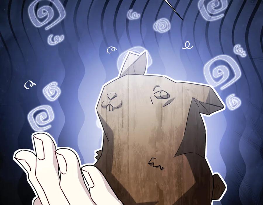 《破茧皇后》番外 第4话 害喜的准爸爸 第19页