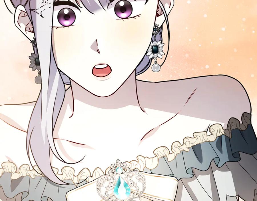 《破茧皇后》番外 第4话 害喜的准爸爸 第7页
