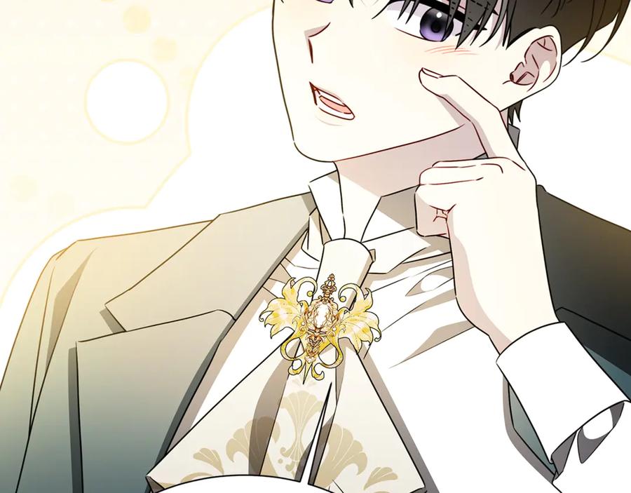 《破茧皇后》番外 第4话 害喜的准爸爸 第39页