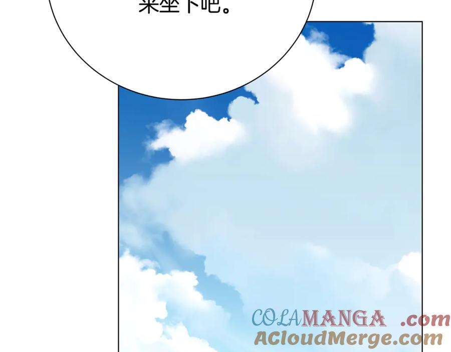 《破茧皇后》番外 第4话 害喜的准爸爸 第65页