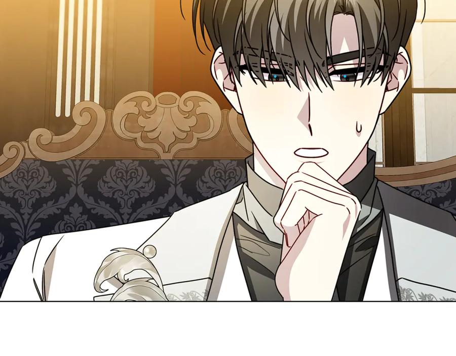 《破茧皇后》番外 第4话 害喜的准爸爸 第131页