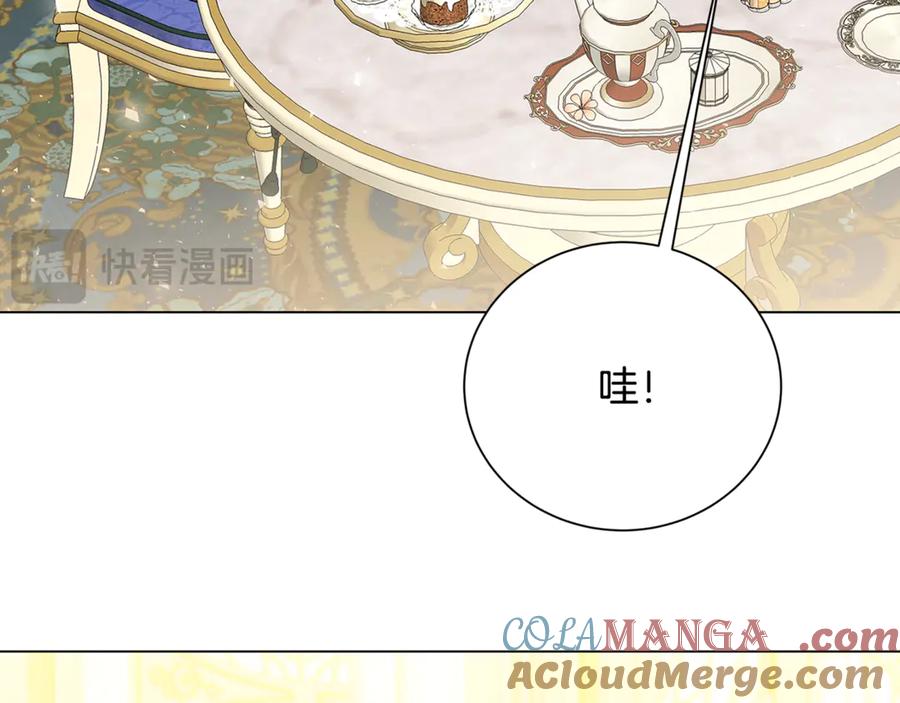 《破茧皇后》番外 第4话 害喜的准爸爸 第69页