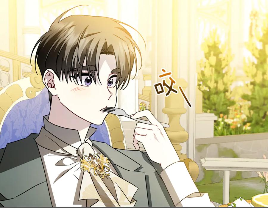 《破茧皇后》番外 第4话 害喜的准爸爸 第70页