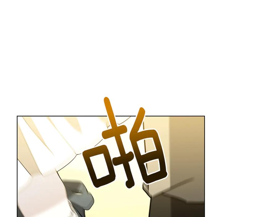 《破茧皇后》番外 第4话 害喜的准爸爸 第56页