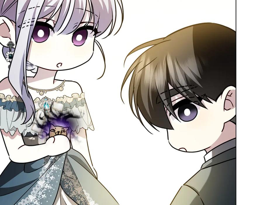 《破茧皇后》番外 第4话 害喜的准爸爸 第42页