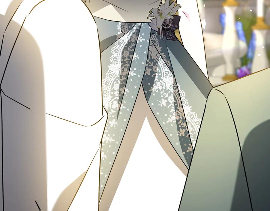 《破茧皇后》番外 第4话 害喜的准爸爸 第51页