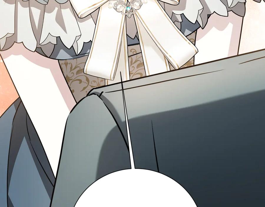 《破茧皇后》番外 第4话 害喜的准爸爸 第8页