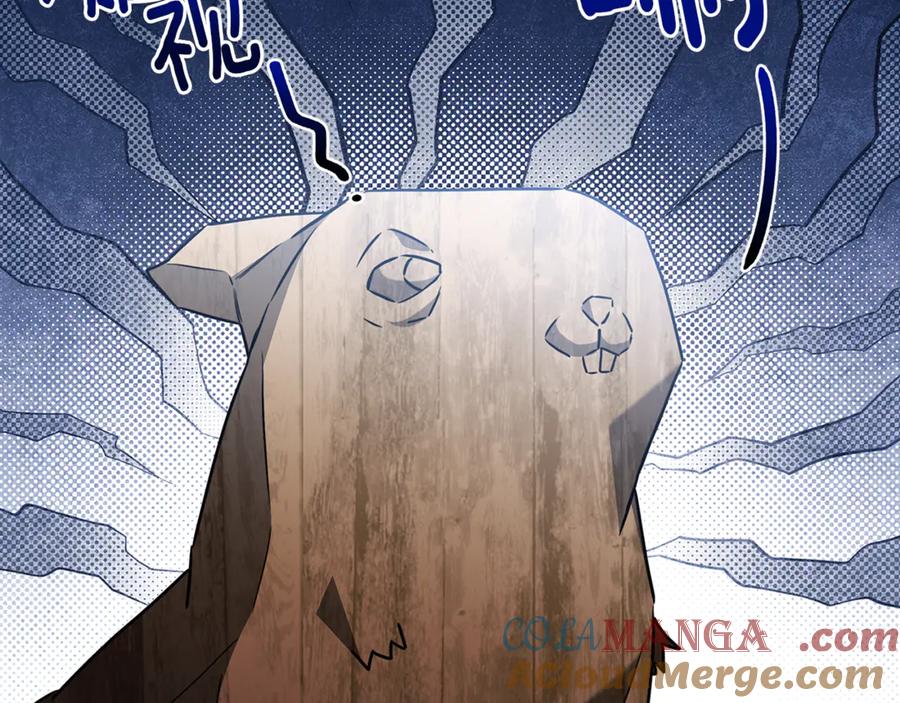 《破茧皇后》番外 第4话 害喜的准爸爸 第53页