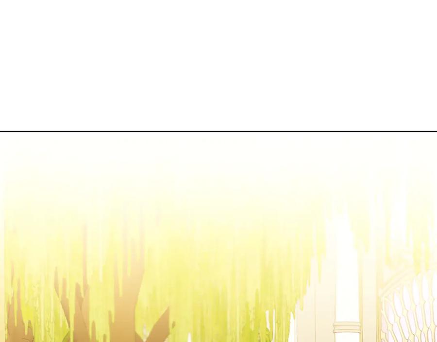 《破茧皇后》番外 第4话 害喜的准爸爸 第79页