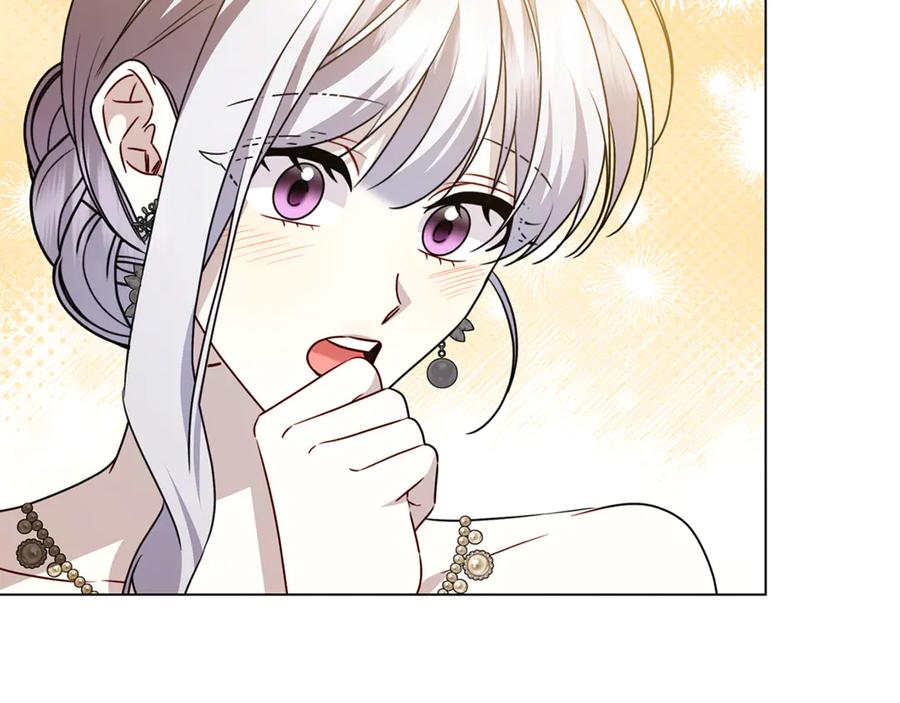 《破茧皇后》番外 第4话 害喜的准爸爸 第22页