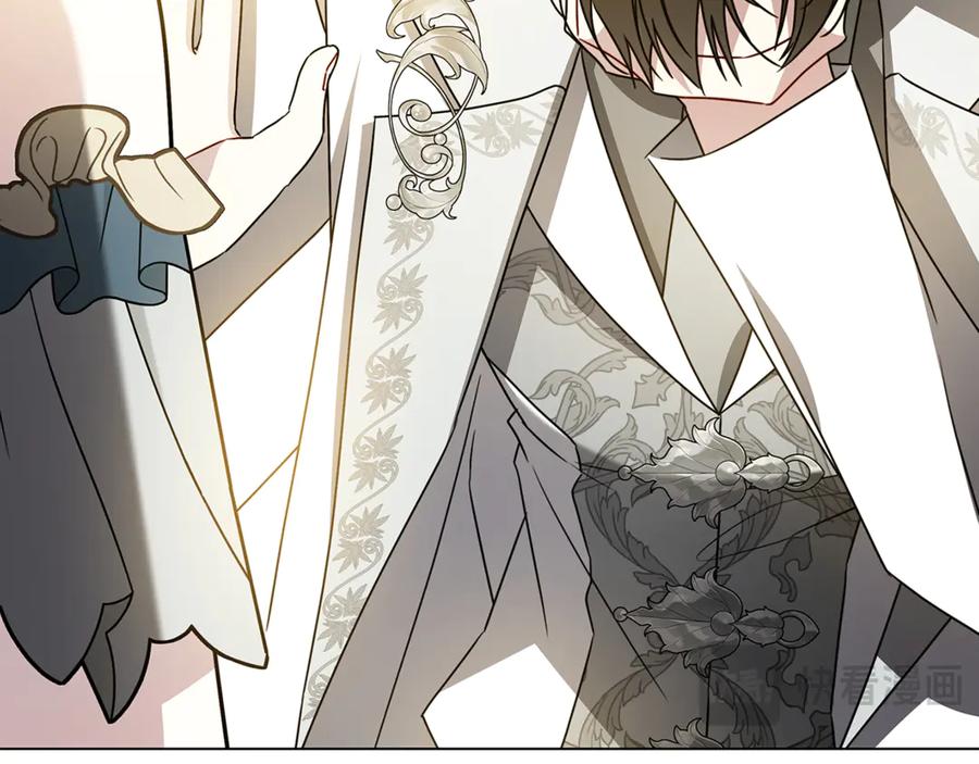 《破茧皇后》番外 第4话 害喜的准爸爸 第142页