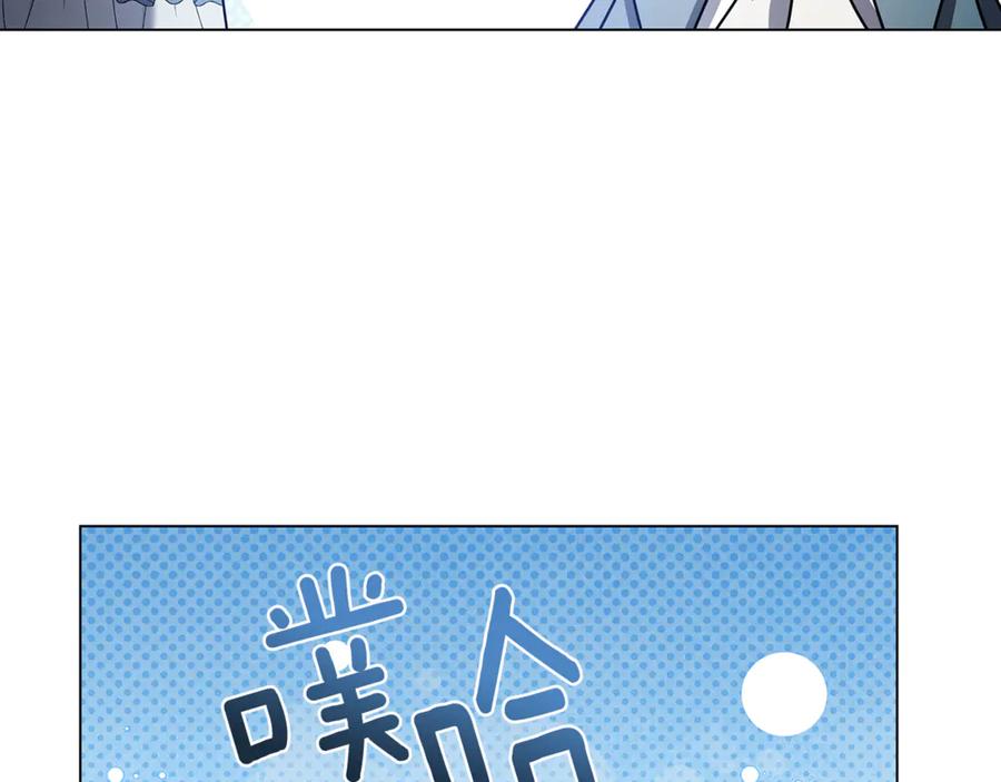 《破茧皇后》番外 第4话 害喜的准爸爸 第134页
